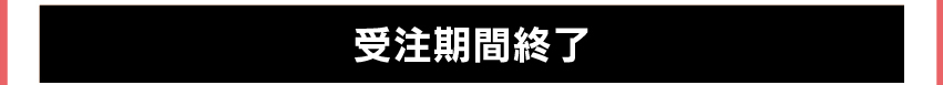 イヤホンを購入する