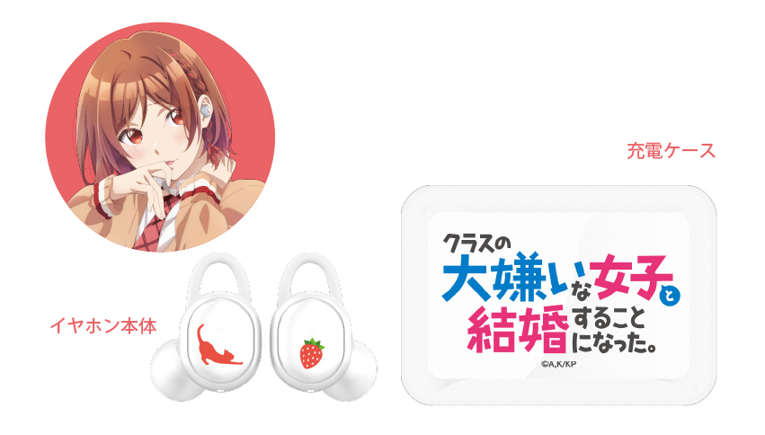 商品イメージ