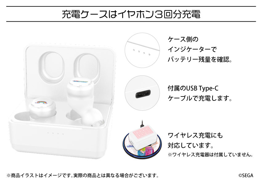 充電ケースはイヤホン3回分充電