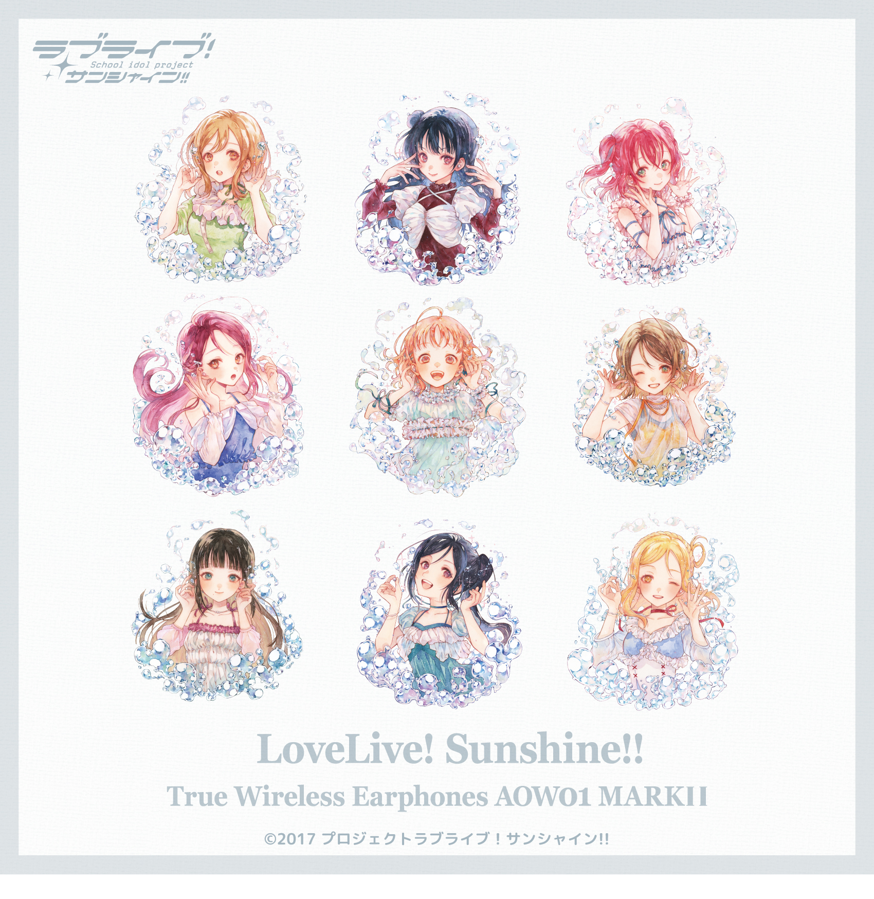 ワイヤレスイヤホン AOW01 MARKⅡ「ラブライブ！サンシャイン!!」コラボモデル