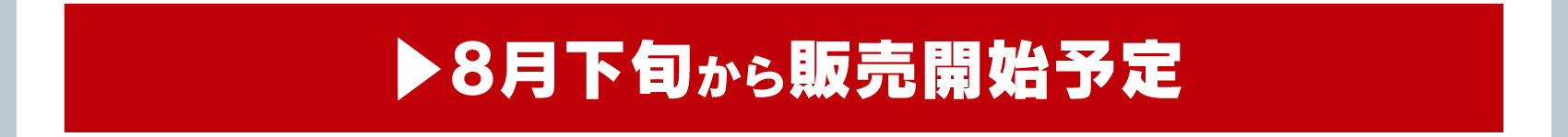 アクリルスタンドを購入する