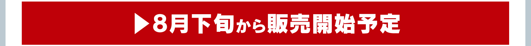 缶バッジを購入する