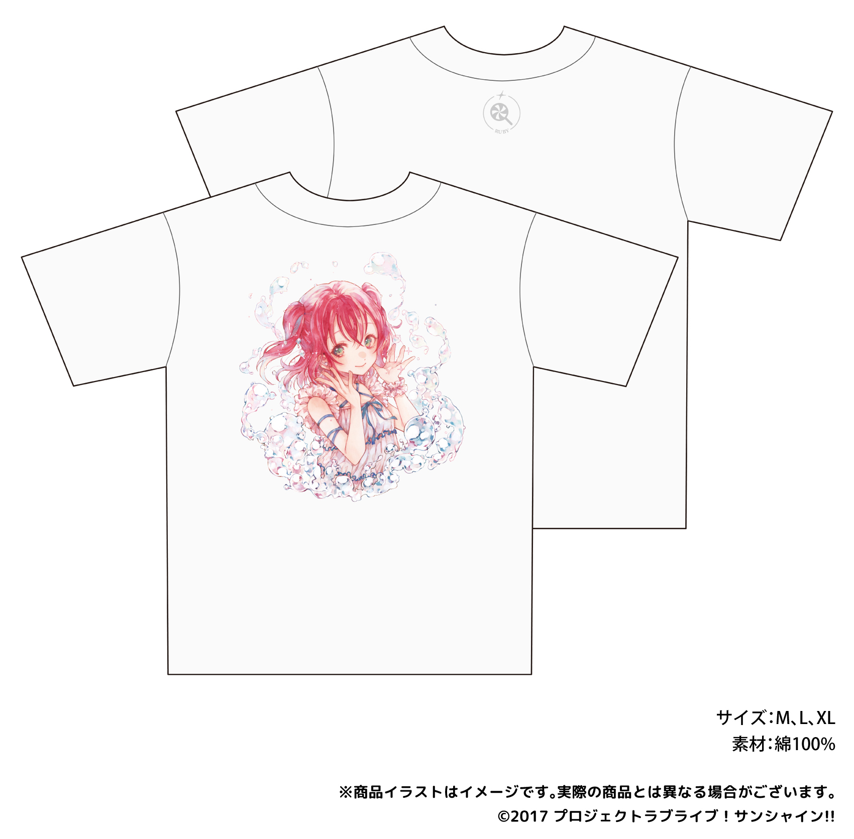 黒澤ルビィ