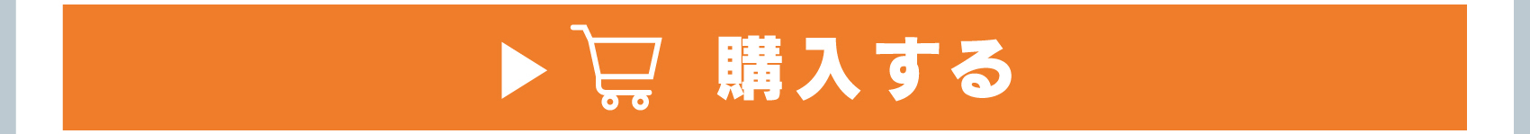 キャンバストートバッグを購入する