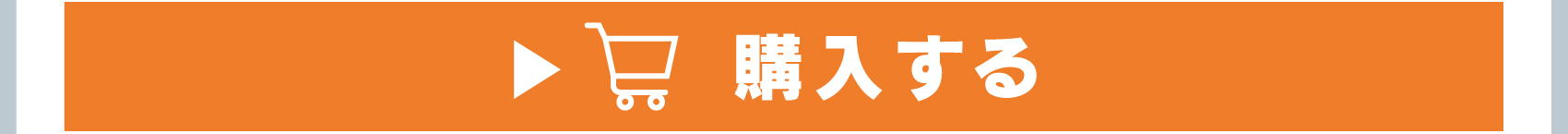 A4クリアファイルを購入する