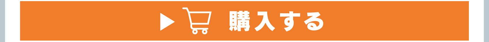 アクリルスタンドを購入する