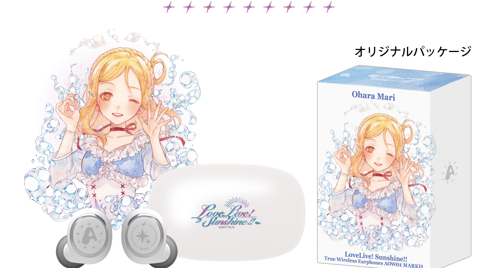 小原鞠莉 オリジナルパッケージ