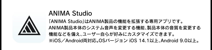 ANIMA Studio