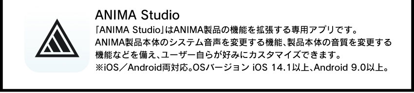 専ANIMA Studio