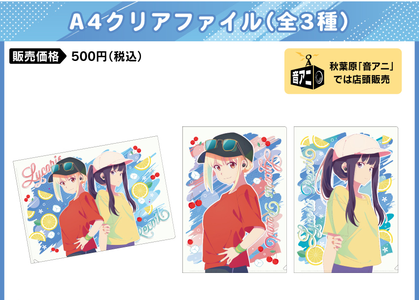  販売価格　　：500円（税込 送料別）