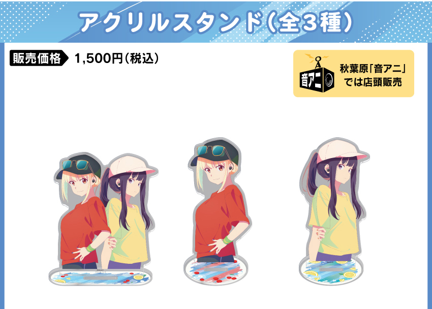  販売価格　　：1500円（税込 送料別）