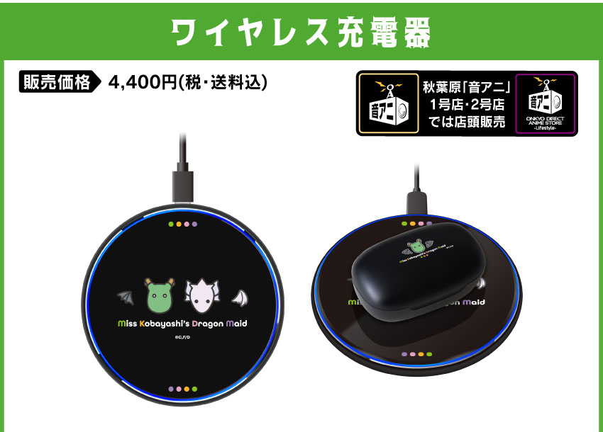 価格：4,400円（税・送料別）