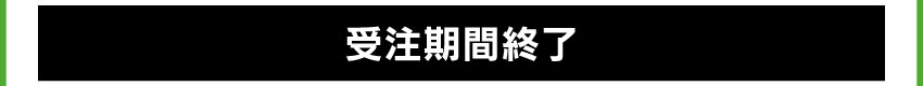 イヤホンを購入する