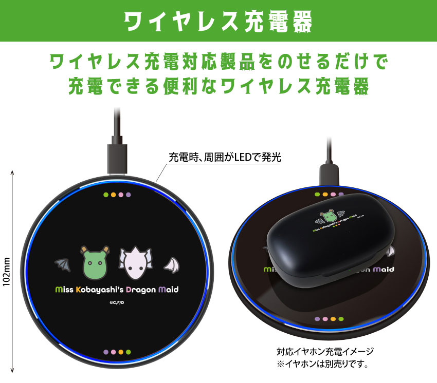 ワイヤレス充電対応製品をのせるだけで充電ができます