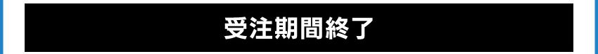 イヤホンを購入する