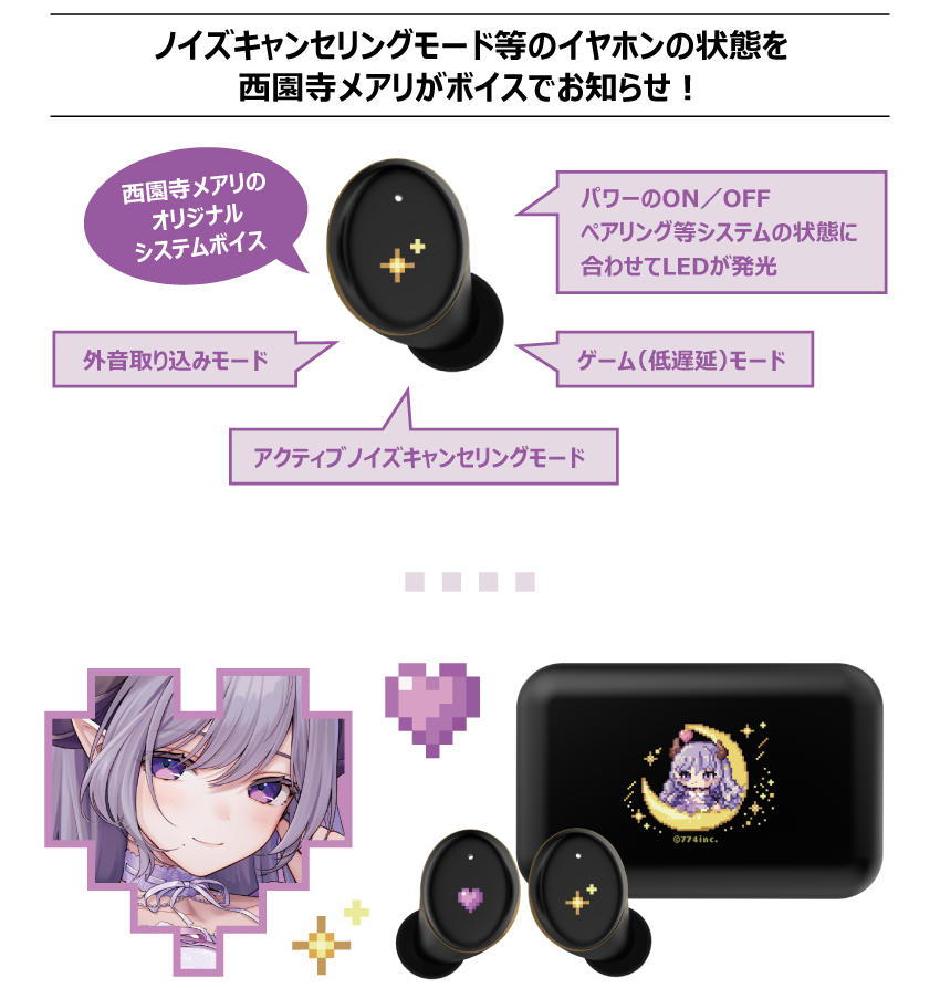ONKYO DIRECT｜ワイヤレスイヤホン CP-TWS01E「西園寺メアリ」コラボ