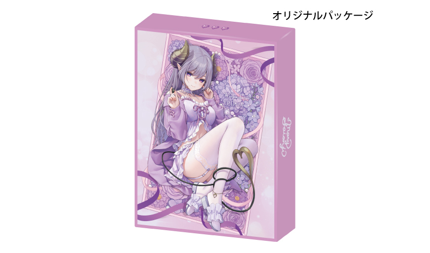 オリジナルパッケージ