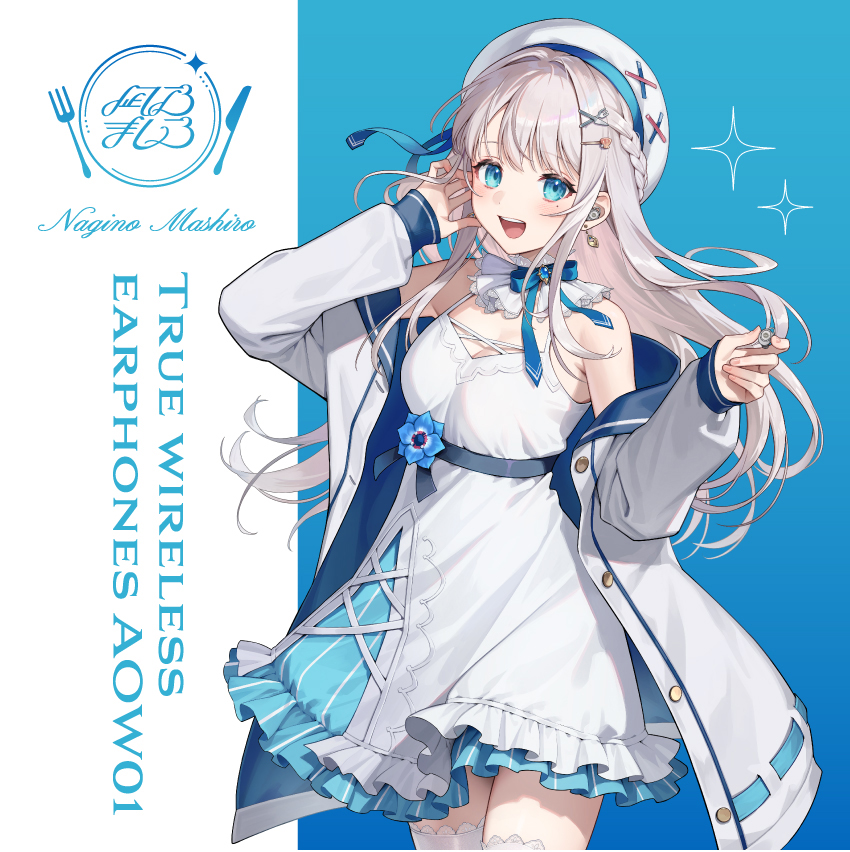 ワイヤレスイヤホン ANIMA AOW01「凪乃ましろ」コラボモデル