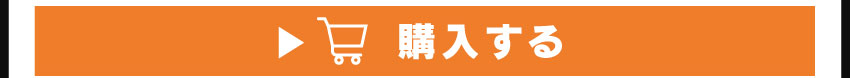 ワイヤレス充電器を購入する