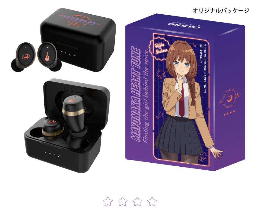 オリジナルパッケージ