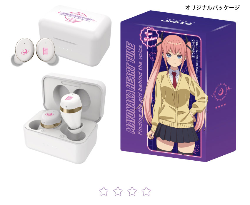 オリジナルパッケージ