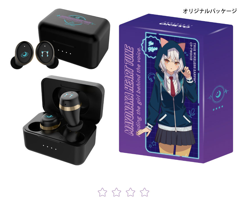 オリジナルパッケージ