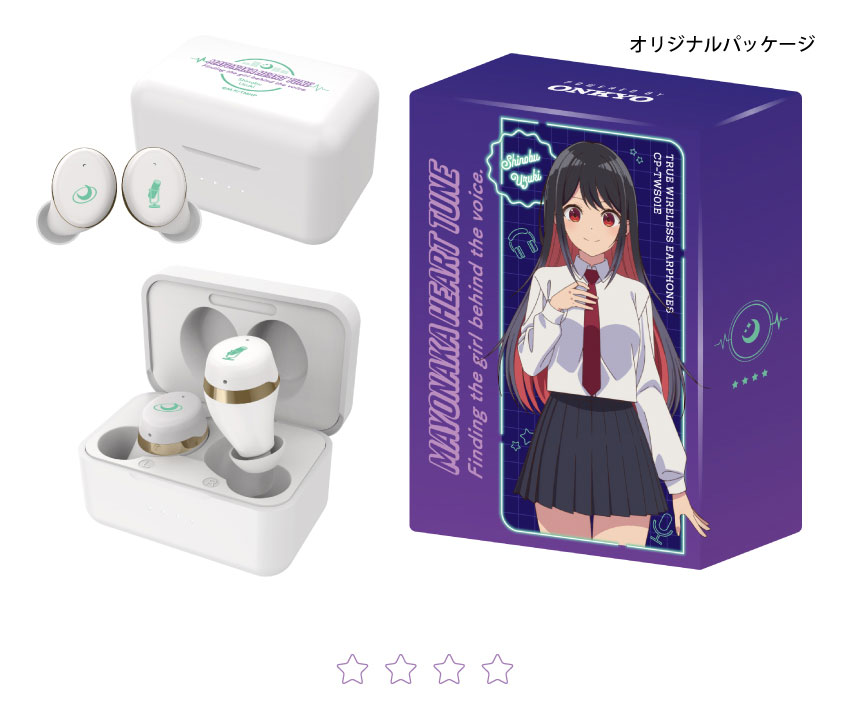 オリジナルパッケージ