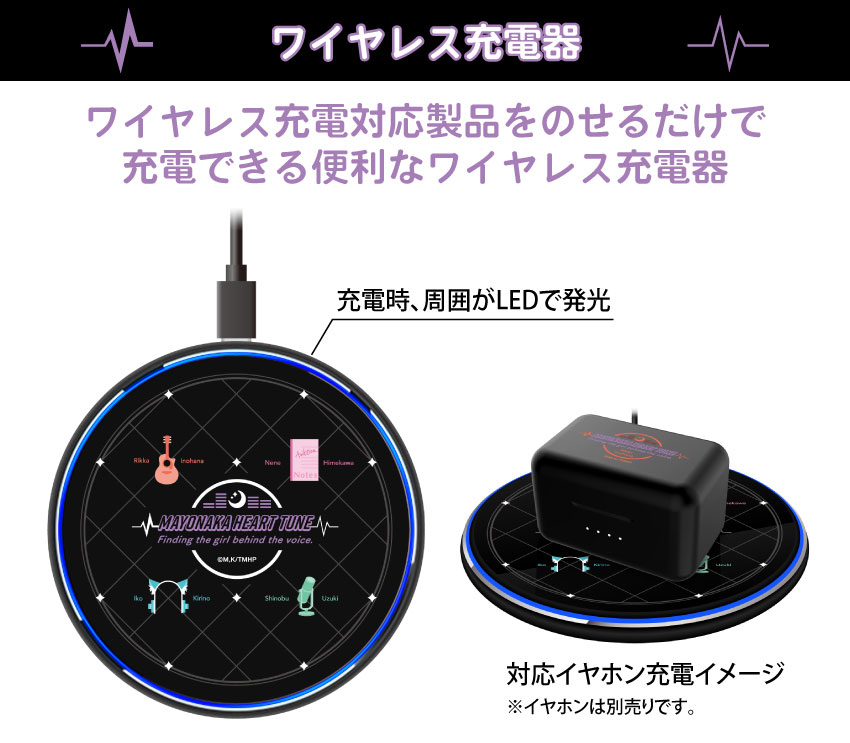 ワイヤレス充電対応製品をのせるだけで充電ができる便利なワイヤレス充電器