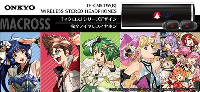 マギアレコード（まど☆マギ）×ソニー・コラボウォークマン