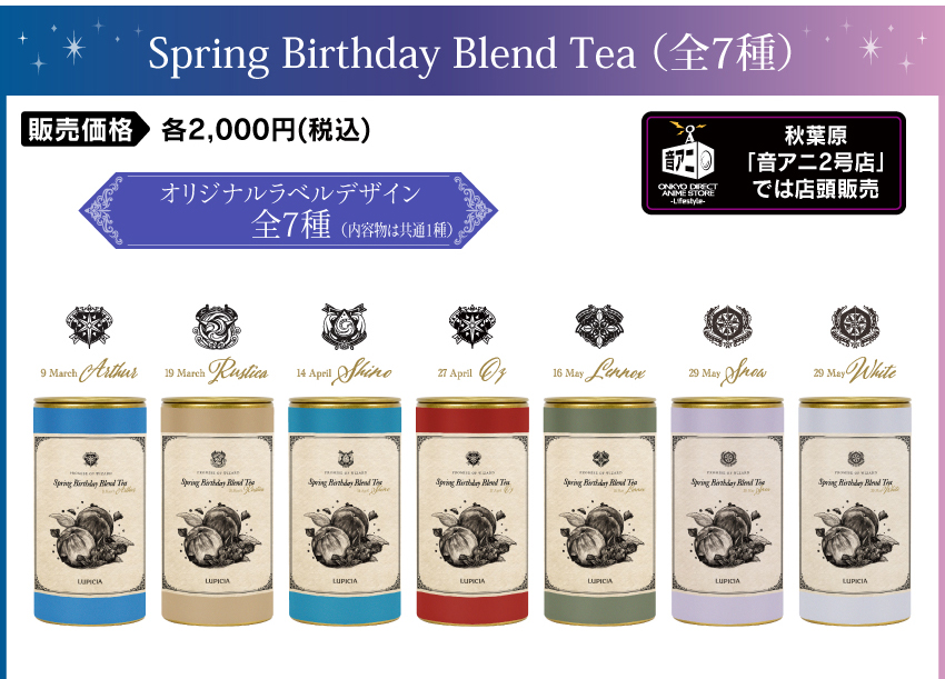 販売価格：2,000円（税・送料別）