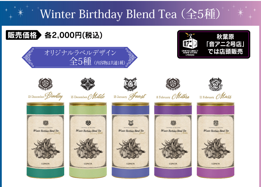 販売価格：2,000円（税・送料別）