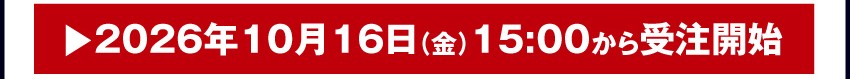ワイヤレスイヤホンを購入する
