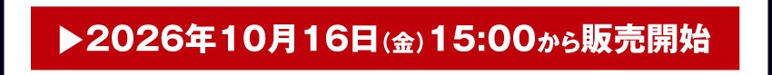 ワイヤレス充電器を購入する