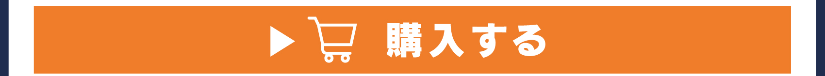 LUPICIA オリジナルティーを購入する
