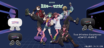 銀河特急ミルキー☆サブ ウェイ(イヤホン) コラボモデル