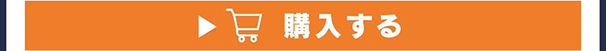 缶バッジを購入する