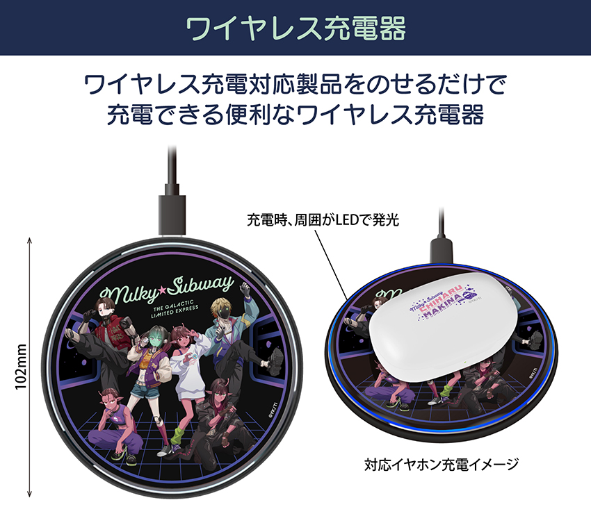 ワイヤレス充電対応製品をのせるだけで充電できる便利なワイヤレス充電器