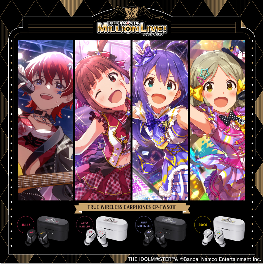 CP-TWS01F「アイドルマスター ミリオンライブ！」コラボモデル