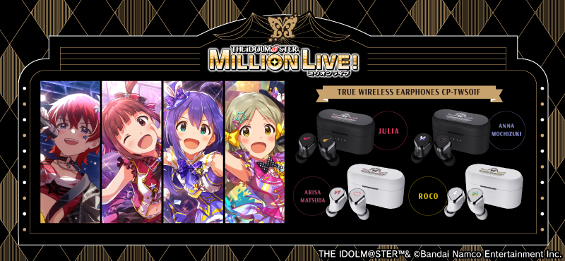 アイドルマスター ミリオンライブ！