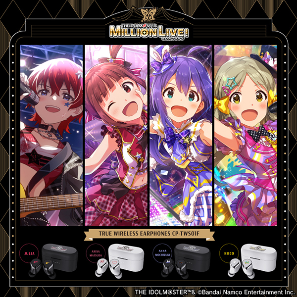 アイドルマスター ミリオンライブ！ コラボモデル