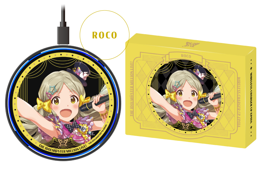 ロコ