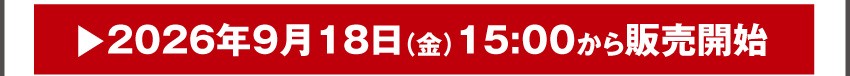 アクリルスタンドを購入する