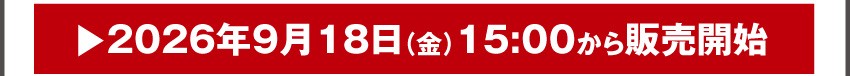 缶バッジを購入する