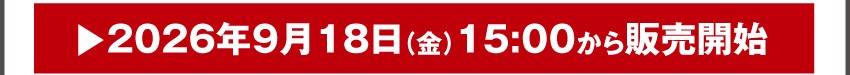 イヤホンポーチを購入する