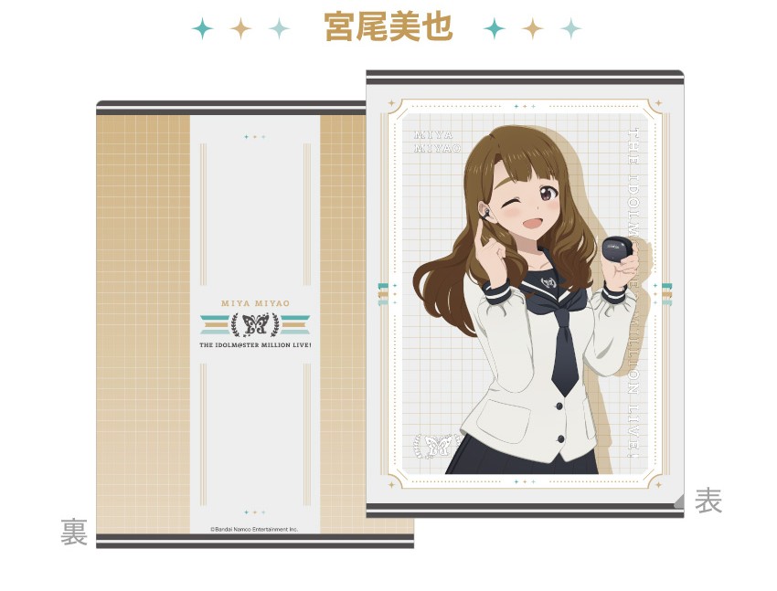 宮尾美也
