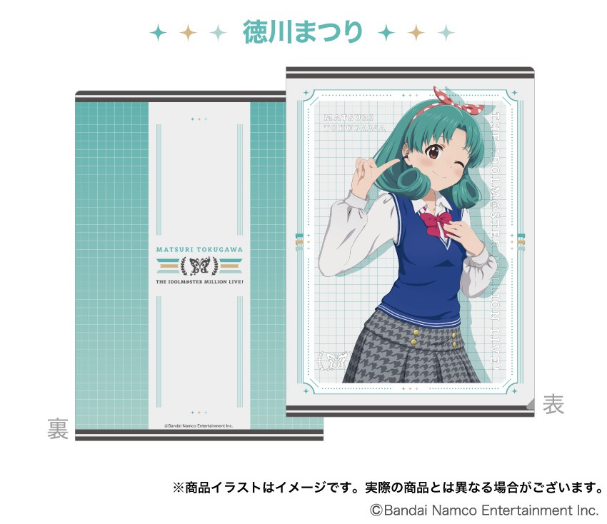 徳川まつり