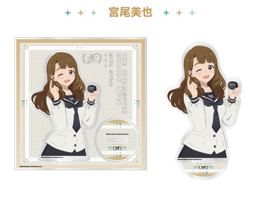宮尾美也
