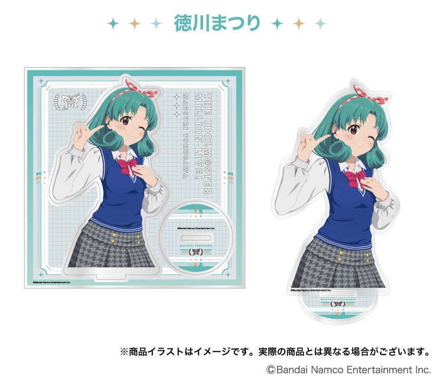 徳川まつり