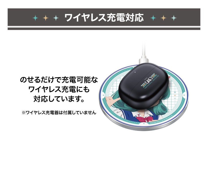 ワイヤレス充電対応
