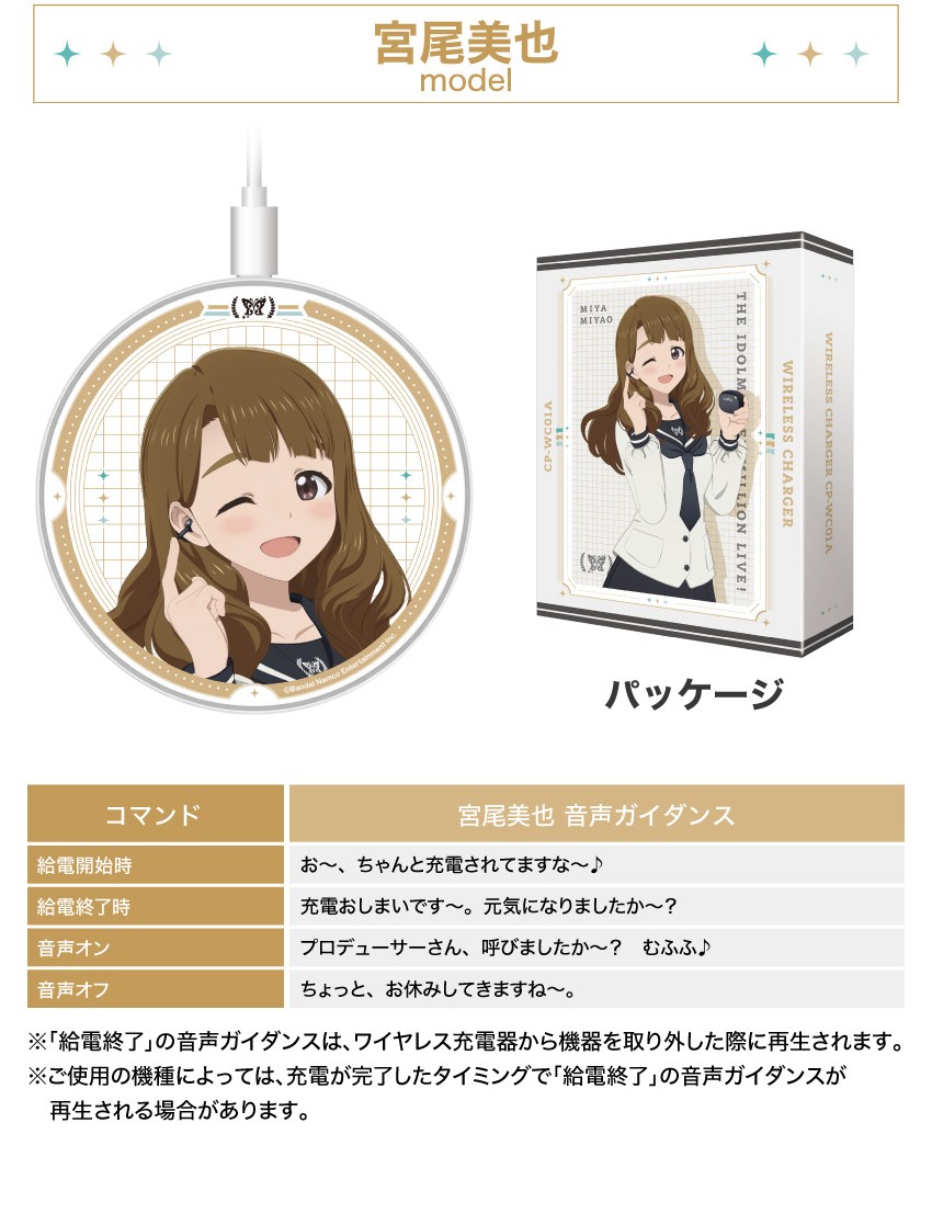 宮尾美也